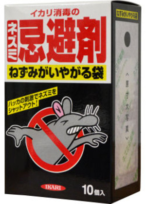 ネズミがいやがる袋 害虫駆除用品の通信販売 テクネットストア
